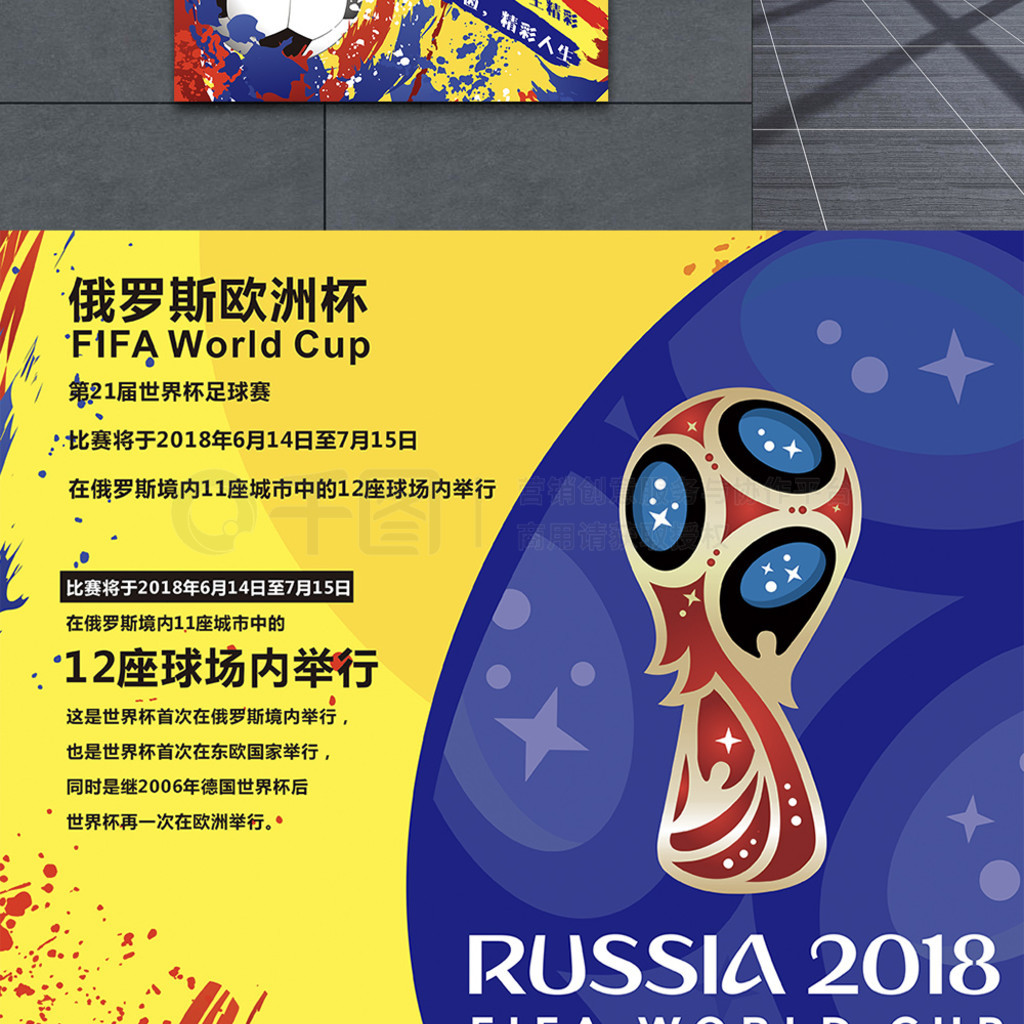 迷支持