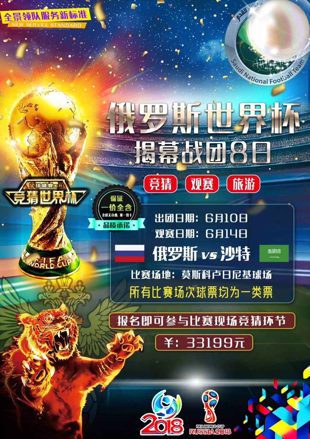 一目标和方