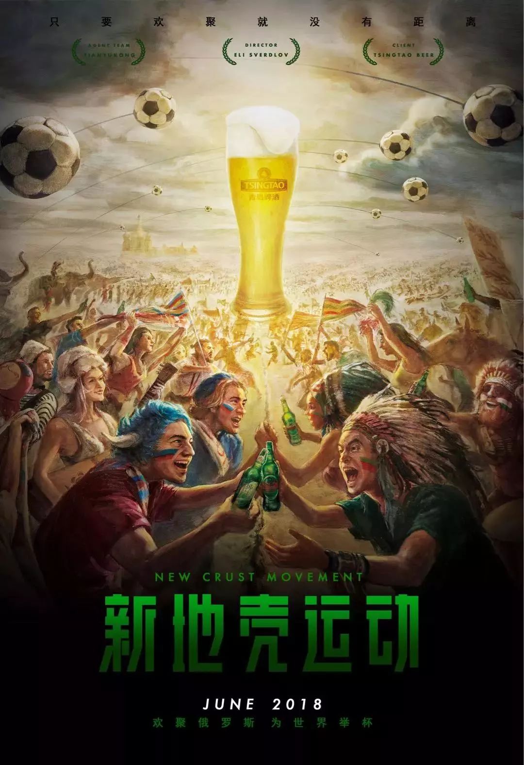 成为猛龙最
