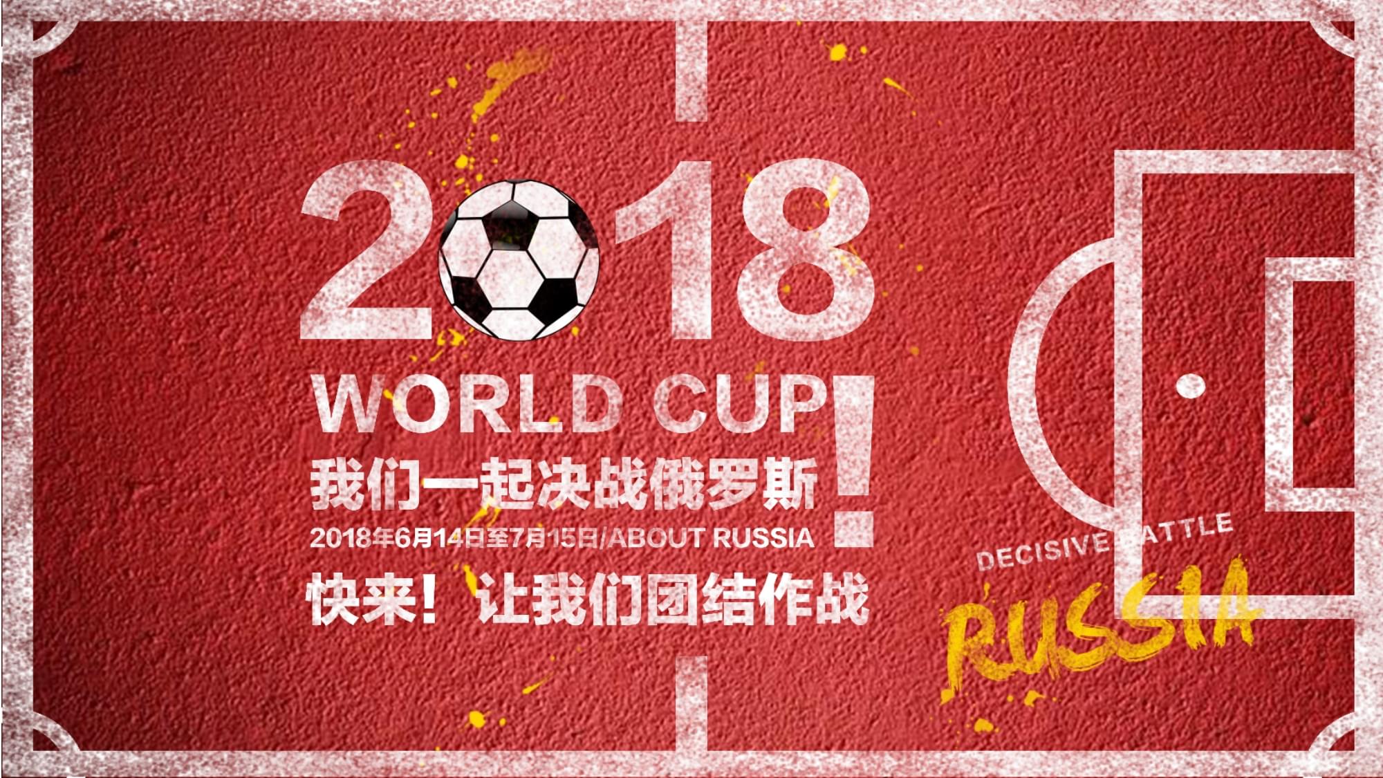 姆普的豪赌