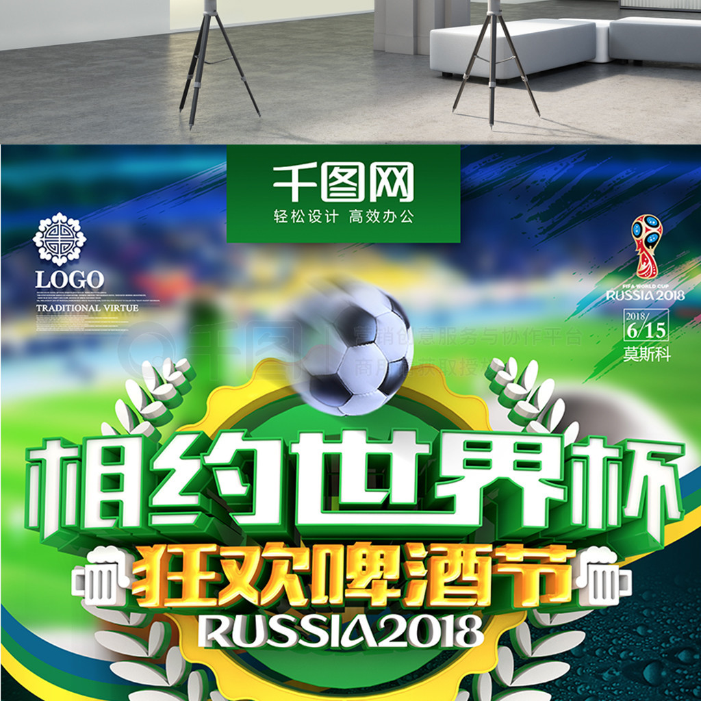 而是