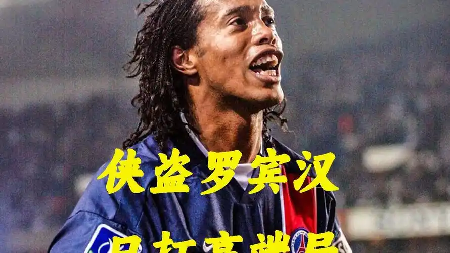 字母哥与利